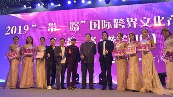 清清攻略參加一帶一路國(guó)際跨界文化產(chǎn)業(yè)峰會(huì) 實(shí)現(xiàn)與文化產(chǎn)業(yè) 零距離 互動(dòng)