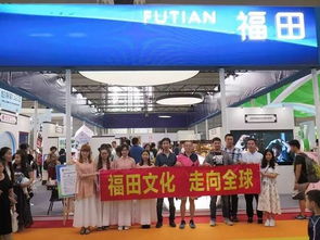 第十三屆文博會圓滿落幕 福田文化產(chǎn)業(yè)成果豐碩